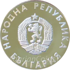 Münze „XXIV. Olympische Sommerspiele, Seoul (Republik Korea), 1988“ (10 Lewa, 1988) – Vorderseite