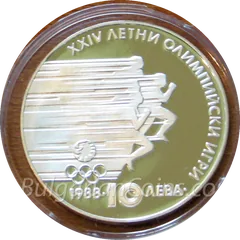 XXIV Summer Olympic Games, Seoul (Republic of Korea), 1988, coin