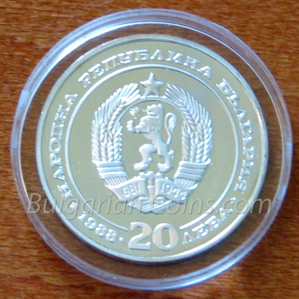 100 години Български държавни железници (1988), лице