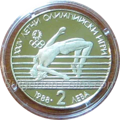 XXIV Summer Olympic Games, Seoul (Republic of Korea), 1988, coin