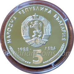 Münze „25 Jahre Metallurgiekombinat Kremikovtzi“ (5 Lewa, 1988) – Vorderseite