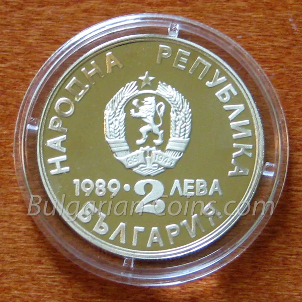 XXII световно първенство по кану-каяк, Пловдив (България), 1989 г. (1989), лице
