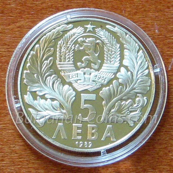 250 Jahre seit der Geburt von Sofronii Vrachanski (1989), Vorderseite