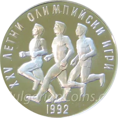 Маратон, монета