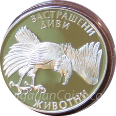 Imperial Eagle, coin