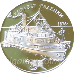 Der Raddampfer „Radetzky“, rückseite