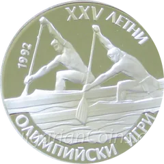 Ski Slalom, coin