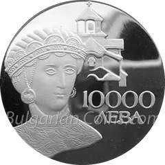 Desislava, coin