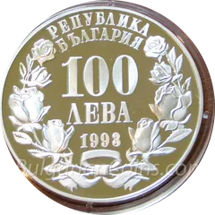 The Parliament, obverse
