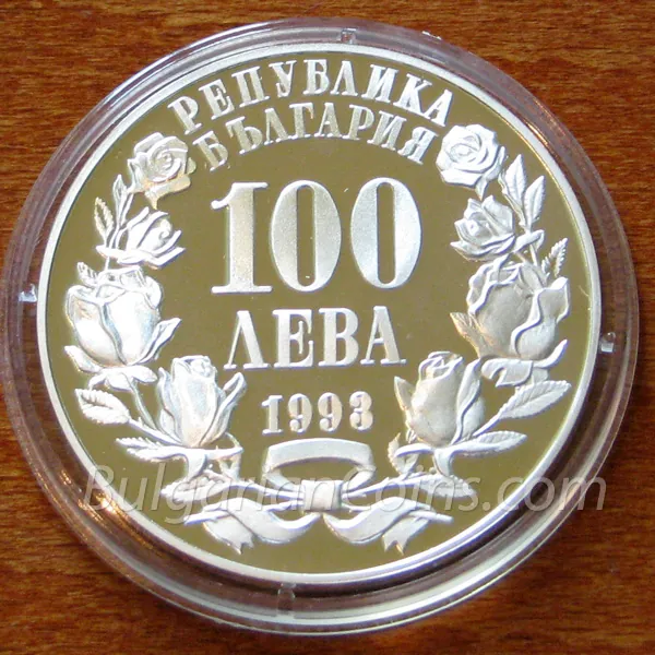 The Parliament (1993), obverse