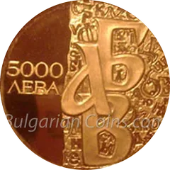 Alphabet, coin