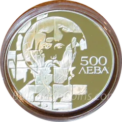 Theodor Stratilat, coin