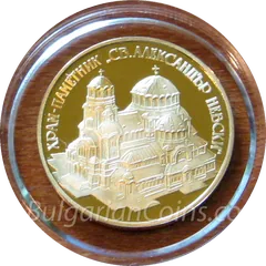 St. Alexander Nevski Cathedral, coin