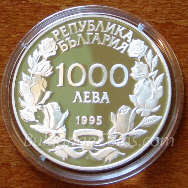 100 Years Olympic Games, 1995 (1995), obverse