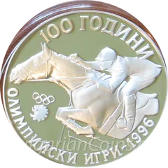 100 години Олимпийски игри, 1996, гръб