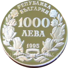 50 Jahre FAO, vorderseite