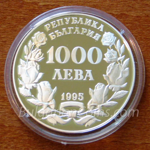 50 години ФАО (1995), лице