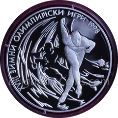 Speed Skating, coin