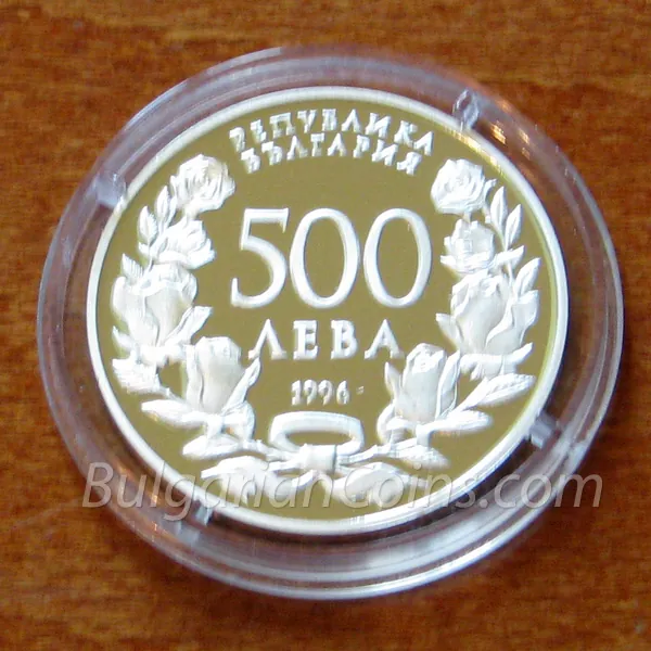 100 години Национална художествена академия (1996), лице