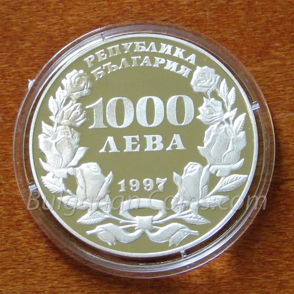 Singendes bulgarisches Kind (1997), Vorderseite