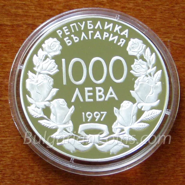Футболист в атака (1997), лице
