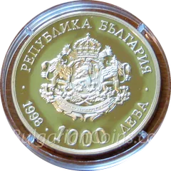 100 Years Bulgarian Telegraph Agency, obverse