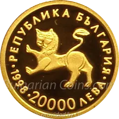 Tetraevangeliar des Zaren Iwan Alexander, vorderseite