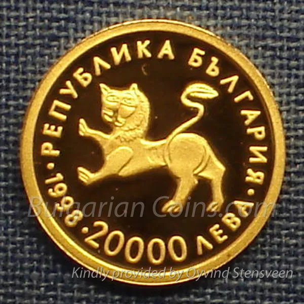 Tetraevangeliar des Zaren Iwan Alexander (1998), Vorderseite