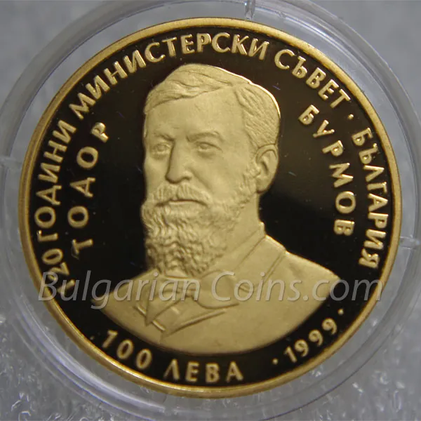 EURO (1999), гръб
