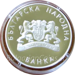 High Jump, obverse