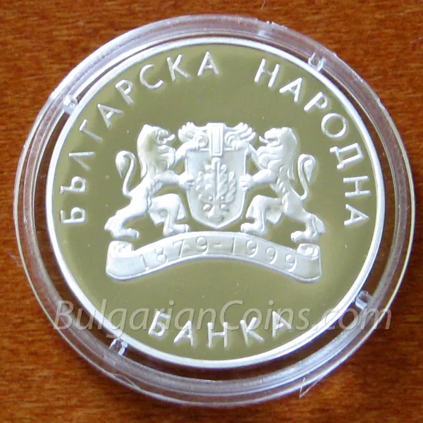 Висок скок (1999), лице