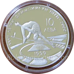 High Jump, reverse
