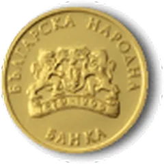 120 Years Bulgarian National Bank, coin