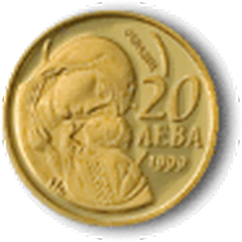 The Virgin Mary with Infant Christ (1999), obverse