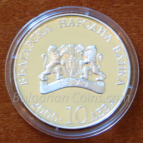 The Church of Pantokrator in Nessebar (2000), obverse