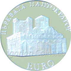 The Church of Pantokrator in Nessebar, coin