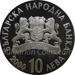 Münze „Zar Todor Swetoslaw Terter“ (10 Lewa, 2000) – Vorderseite
