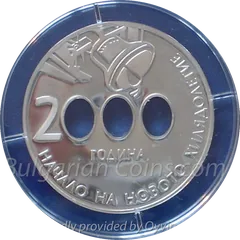 The Beginning of the New Millenium, coin