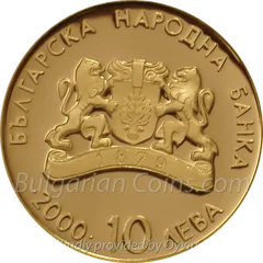 Weightlifting, obverse