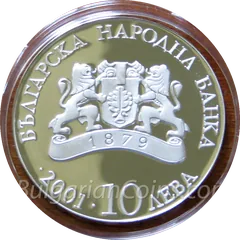 Bulgarian Higher Education, obverse