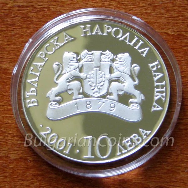 Bulgarische Hochschulbildung (2001), Vorderseite