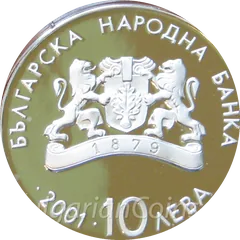 Ski Jump, obverse