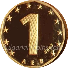 Goldener bulgarischer Lew, vorderseite