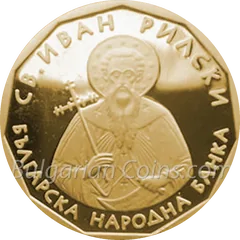 Golden Bulgarian Lev, coin