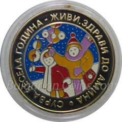 Sourvakari, coin