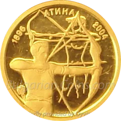 Archery, reverse
