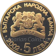Fencing, obverse