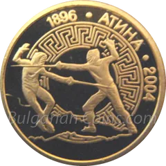 Fencing, reverse