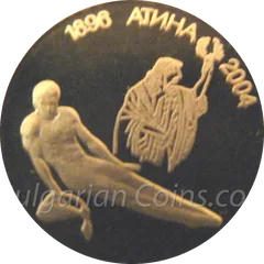 Gymnastics – Pommel Horse, reverse