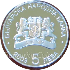 The World Football Cup, Germany, 2006, obverse